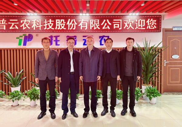 浙江省工商聯(lián)黨組副書記、副主席蔡曉春一行蒞臨托普云農(nóng)調(diào)研指導