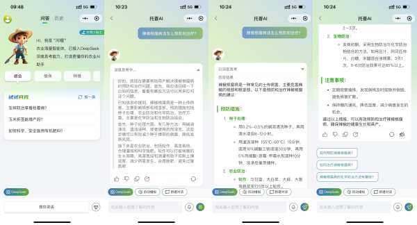 無人機+AR眼鏡+機器狗，托普云農(nóng)“AI+農(nóng)業(yè)”重構(gòu)農(nóng)業(yè)新生態(tài)