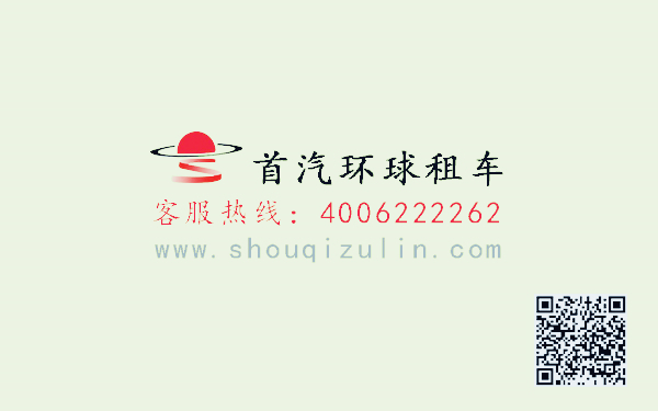百度APP掃描上方二維碼打開“小京租車”小程序