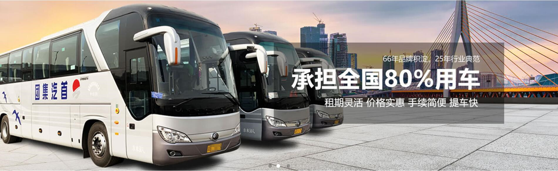 北京首汽租車-租您一路順風(fēng)！插圖(5)
