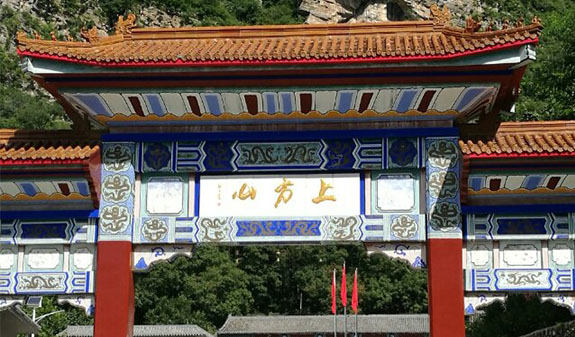 上方山國家森林公園介紹.租車價格.指南.攻略