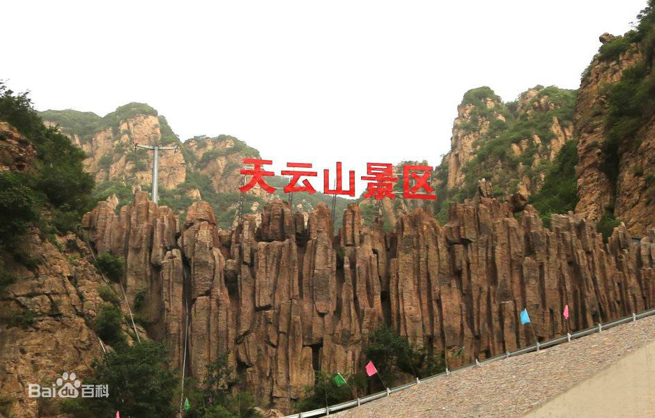 天云山景點介紹.租車價格.指南.攻略