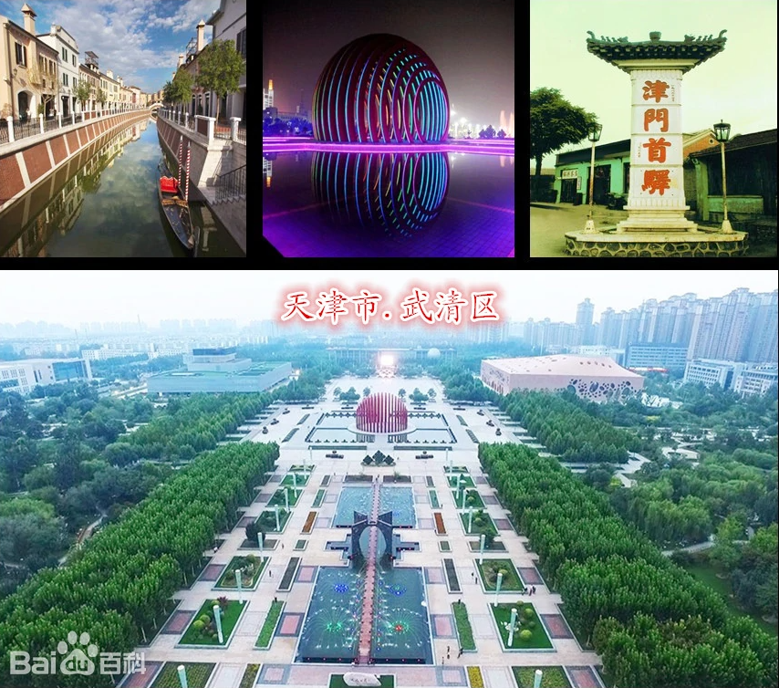 天津武清租車指南.租車價格.租車電話