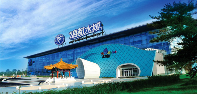 溫都水城租車價(jià)格.指南.攻略